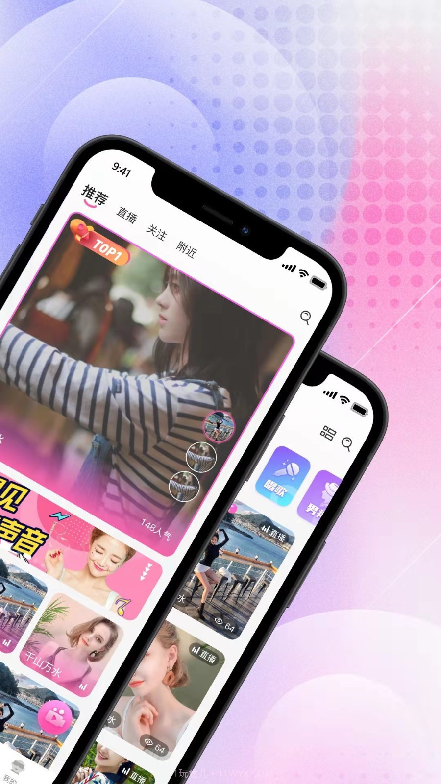 米线直播截图4 米线直播截图4