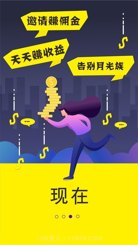 卷省截图3 卷省截图3