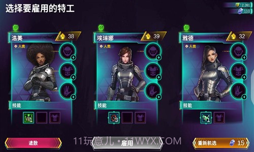 星际特工:千星之城截图1 星际特工:千星之城截图1