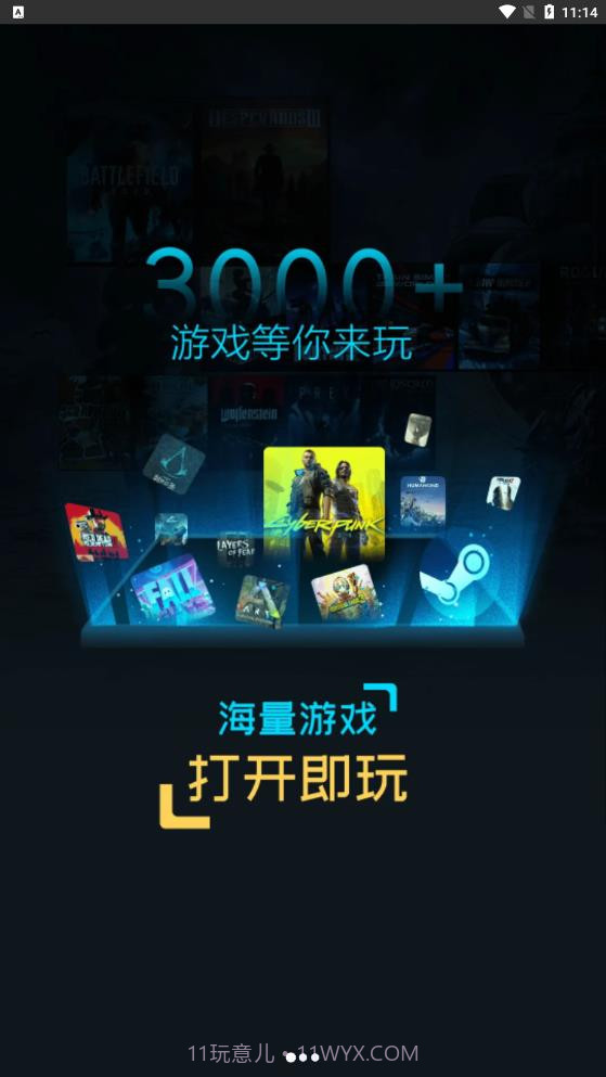 超级小悟截图1 超级小悟截图1