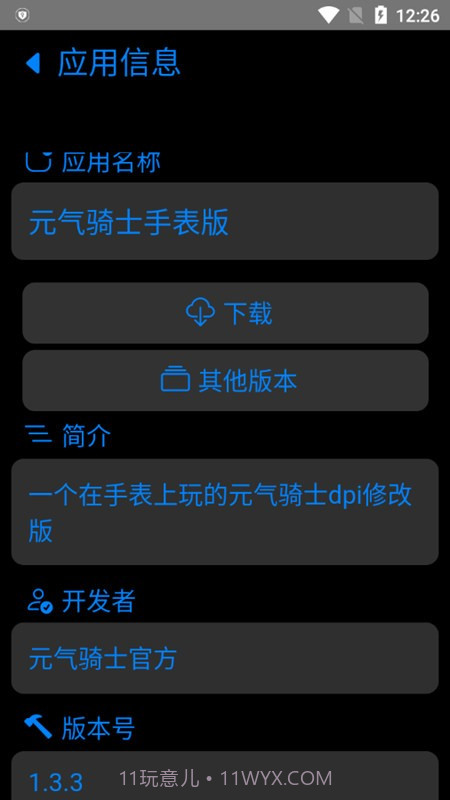 易档商店截图1 易档商店截图1