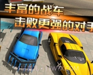 狂飙破坏王截图3 狂飙破坏王截图3