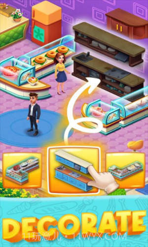 合并咖啡馆截图1