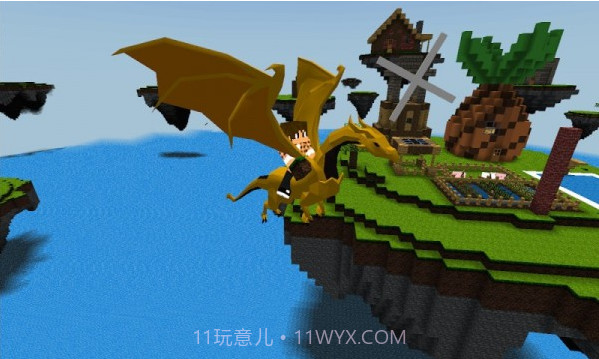 我的空岛世界截图2