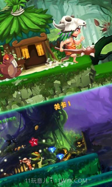 印第安快跑截图1 印第安快跑截图1