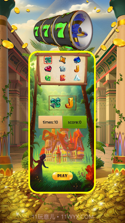 胜利的过程截图2 胜利的过程截图2