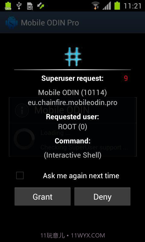 SuperSU权限管理截图4 SuperSU权限管理截图4