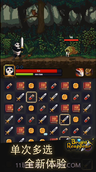 光明重现截图2 光明重现截图2