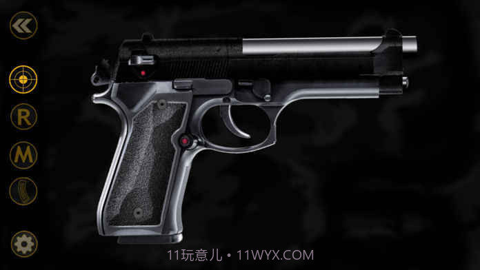 抖音左轮模拟器截图4 抖音左轮模拟器截图4