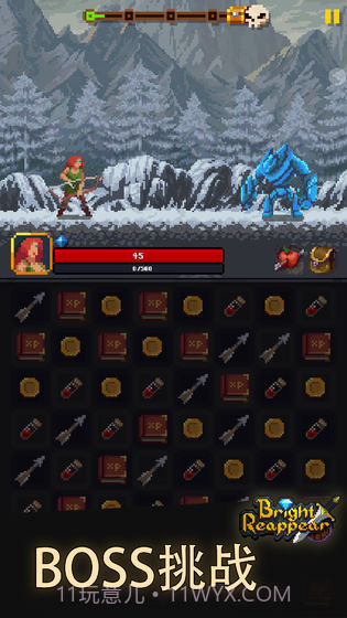 光明重现截图1 光明重现截图1