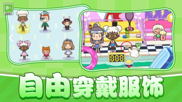 我的小村庄截图3 我的小村庄截图3