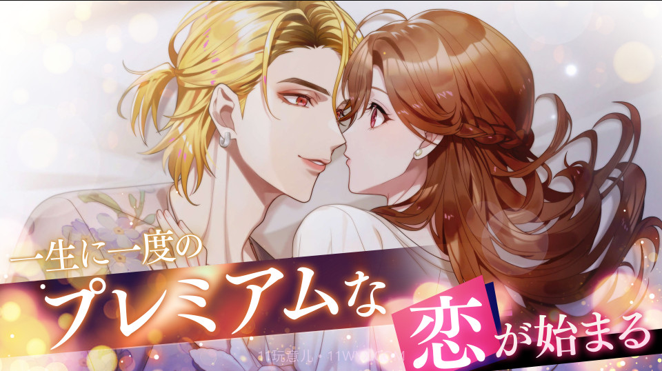 病态偶像截图3 病态偶像截图3