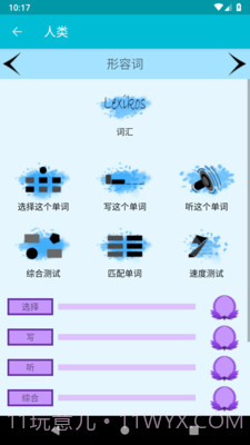 学习丹麦语截图3 学习丹麦语截图3