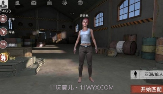 Survival Squad中文版截图3
