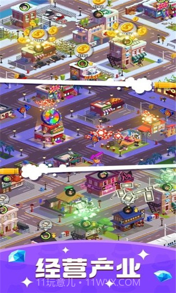 涨它一个亿截图3 涨它一个亿截图3