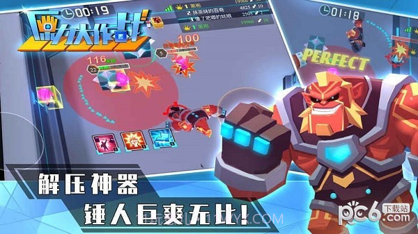 原力大作战截图3 原力大作战截图3