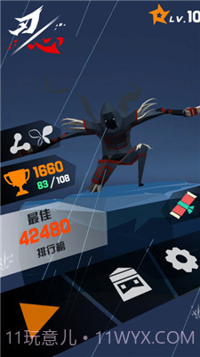 忍心截图3 忍心截图3