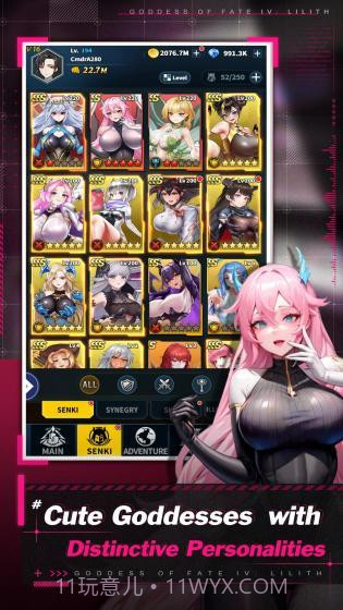 Goddess of Fate IV: Lilith截图2 Goddess of Fate IV: Lilith截图2