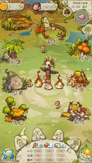 进化吧猴子截图2 进化吧猴子截图2