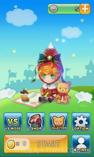 外星夹娃娃 UFO Catcher截图2