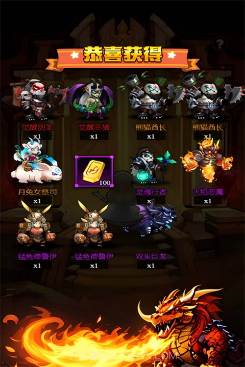 刺激大闯关单机版截图1