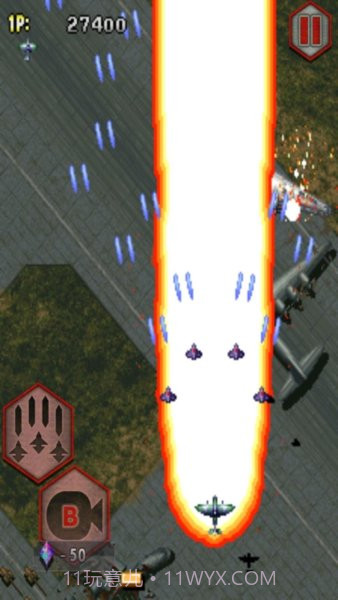 彩京1945截图3 彩京1945截图3