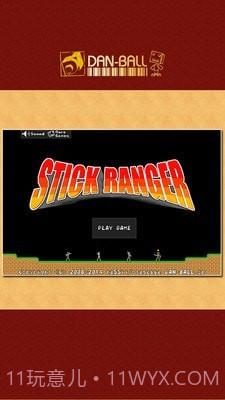 火柴人游侠截图5