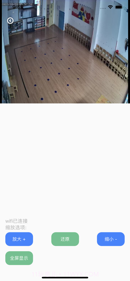 小诺看宝宝截图4 小诺看宝宝截图4