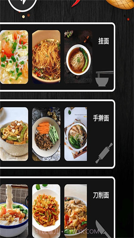 开罗拉面游戏截图2