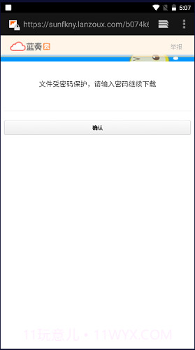 原神祈愿导出工具截图3 原神祈愿导出工具截图3