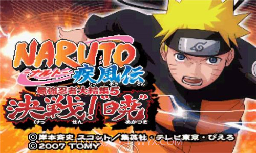 火影忍者最强忍者大结集5截图4 火影忍者最强忍者大结集5截图4