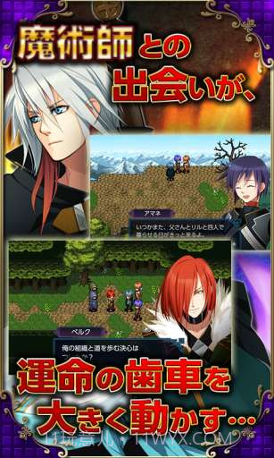 命运的魔术师截图2