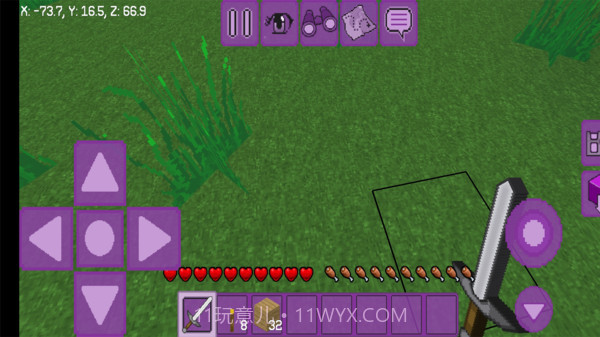 可爱世界盒子2021截图1 可爱世界盒子2021截图1