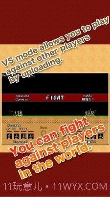 火柴人游侠截图4