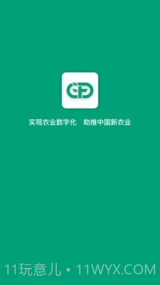 菜多富截图3 菜多富截图3