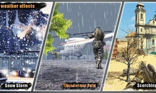 年陆军游戏枪战截图2 年陆军游戏枪战截图2