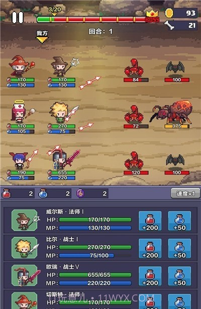 像素英雄探险截图4