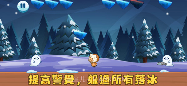 较窝极地生存截图3