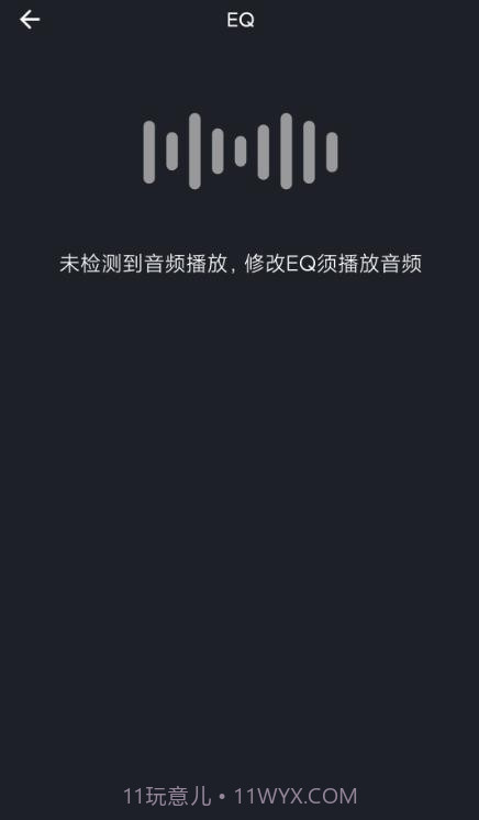 MOONDROP Link蓝牙截图4 MOONDROP Link蓝牙截图4