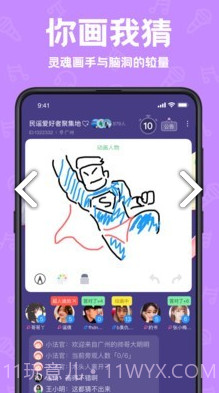 声鉴(声鉴卡在线测试)V2.2.3 安卓正式版截图3