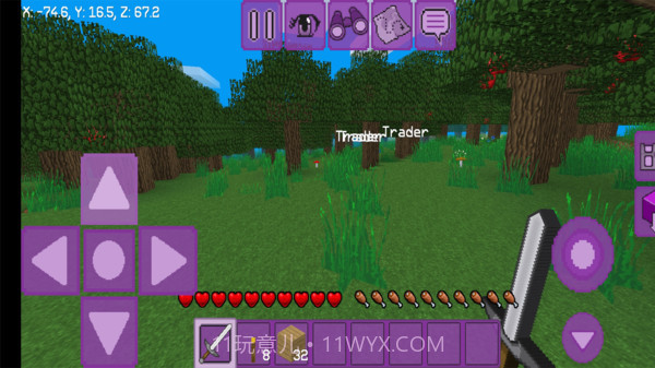 可爱世界盒子2021截图2 可爱世界盒子2021截图2