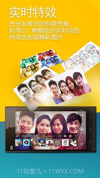 MAGIX Camera MX截图3