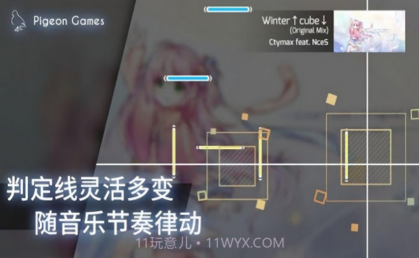 phigros免费版截图2