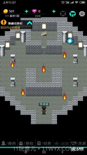 叫我锦衣卫2截图4 叫我锦衣卫2截图4