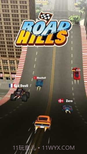 公路丘陵大作战截图3