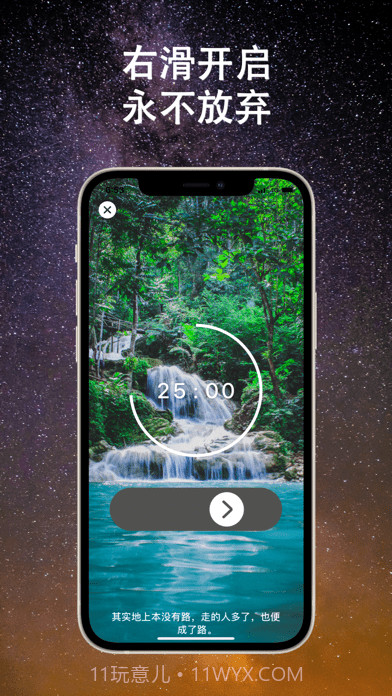 青橙时间截图4 青橙时间截图4
