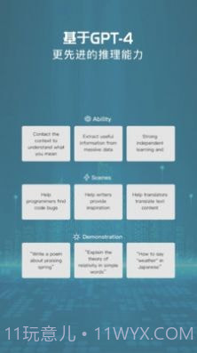 秒答律师截图4 秒答律师截图4