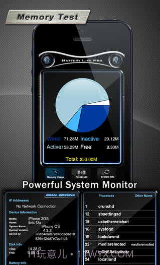 电池寿命专家截图5 电池寿命专家截图5