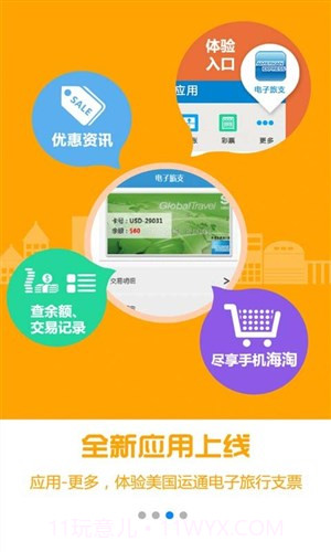 和包截图3 和包截图3