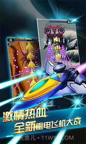 超音速驾驶模拟截图2 超音速驾驶模拟截图2